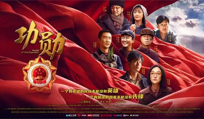 tvb蓝光 院线新片《热辣滚烫》海报